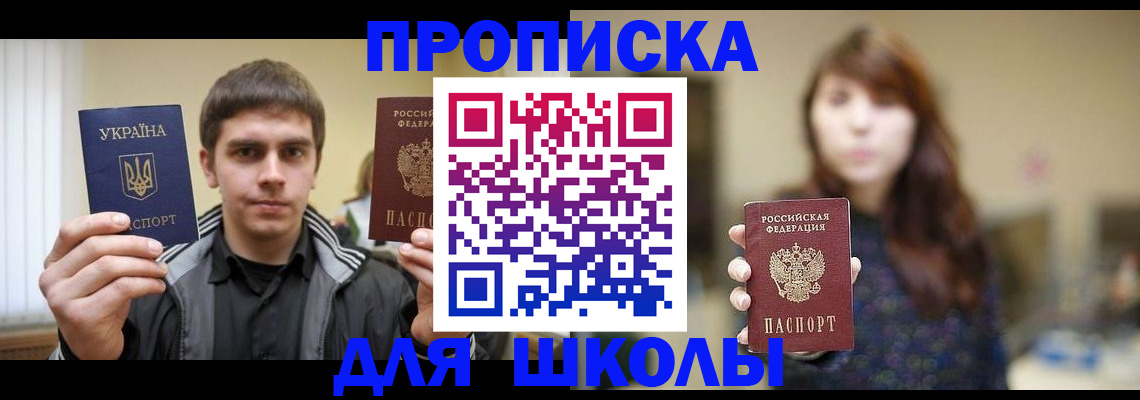 временная регистрация надежно в Нягани