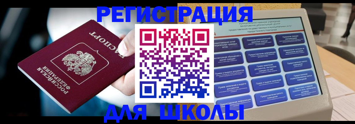 найти адрес прописки в Нягани